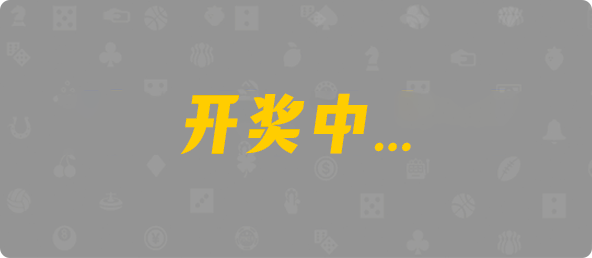 加拿大西28,杀组,灾星算法,加拿大28,加拿大pc在线预测结果,加拿大PC预测,加拿大在线预测,幸运,查询